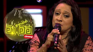 Ma Nowana Mama | With Anuradha Nandasiri (08.10.2021)