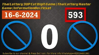 Thai Lottery 3UP Cut Digit Game | Thai Lottery Master Game | InformationBoxTicket 16-6-2024