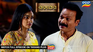 Rajayoga  | 23rd April 2024 | Ep - 142 | Best Scene | Mega Serial | Odia Serial l TarangTV