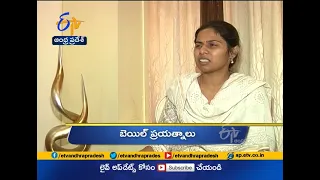 7 PM | Ghantaravam | News Headlines | 8th Jan 2021 | ETV Andhra Pradesh