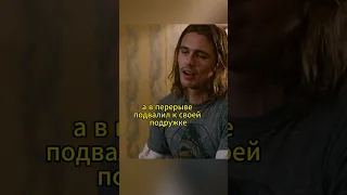 Лучшая работа😂 #кино #сериал #фильмы #ананасовый экспресс