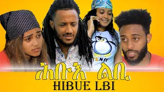 New Eritrean Full  Movie 2023 -Hibue lbi//ሕቡእ ልቢ