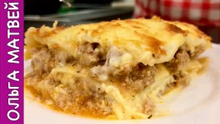Lasagna Recipe (English Subtitles)