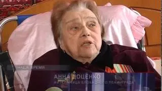 70 лет со снятия полной блокады Ленинграда