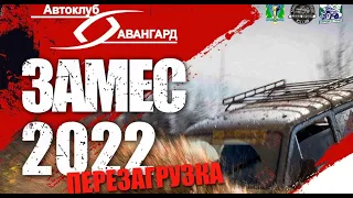 Первый бой после очередного тюнинга НИВА на 31" колёсах.