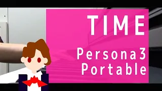 [ Persona3 Portable  P3P] TIME  ピアノで弾いてみた！[ piano cover ] 日常曲