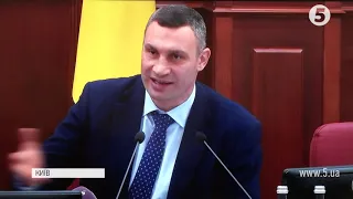 "Кличко, виходь!": мітинги та "гаряче" засідання Київради - подробиці