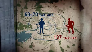 Восточно-Прусская операция (13 января-25 апреля 1945)