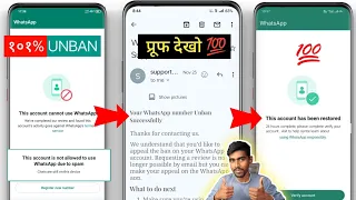 This account cannot use whatsapp | WhatsApp banned my number solution | whatsapp unban kaise kare