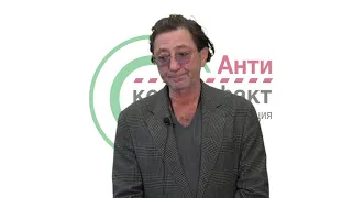 Антиконтрафакт  Лепс