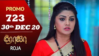 ROJA Serial | Episode 723| 30Dec 2020 | Priyanka | SibbuSuryan | SunTV Serial |Saregama TVShows