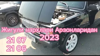 Андижон мошина бозор Ваз 2107 ваз 2106 Нархлари