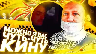 В такси можно платить меньше! конфликт с пассажиром Тихон таксист