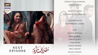 Muqaddar Ka Sitara Episode 51 | Teaser | ARY Digital Drama