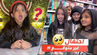 مفاجأة ميلاد ندوش ! | Nado’s birthday 🎂