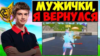 LETW1K3 ВЕРНУЛСЯ НА РОДИНУ🤩