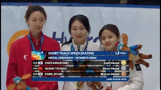 News Day 8 Short Track Speed Skating Women's 500m #LakePlacid2023