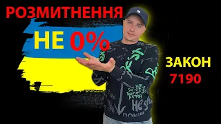 // НОВЕ РОЗМИТНЕННЯ // РАХУЄМО АВТІВКУ ПО НОВОМУ ЗАКОН 7190 // //MAX AUTO // ПІДБІР АВТО УКРАЇНА //