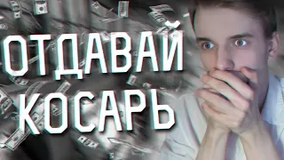 МНЕ УГРОЖАЮТ! | ВЫЗОВ В CS:GO / CS 1.6