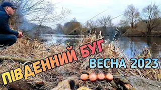 ПЕРШИЙ ВЕСНЯНИЙ ФІДЕР 2023 НА РІЧЦІ ПІВДЕННИЙ БУГ