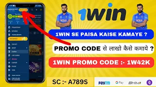 1win | 1win app | 1win App se Paisa kaise kamaye | 1win earning tricks