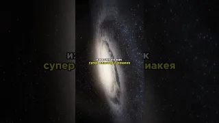 Самый большой объект во вселенной #космос #fact #наука #интересное #space #nasa