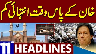 Imran Khan In Trouble | Dunya News Headlines 11:00 AM | 21 March 2023
