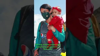 Pakistan women cricket team captain bismah maroof as best mom❤️ #mom #cricket #short