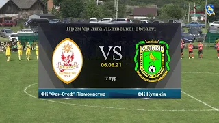 "Фенікс" Підмонастир - ФК Куликів [Огляд матчу] (7 тур, Прем'єр-ліга Львівщини)