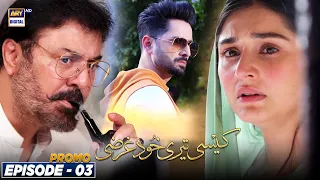 Kaisi Teri Khudgharzi Episode 3 | Promo |  Danish Taimoor | Dur e Fishan | ARY Digital Drama