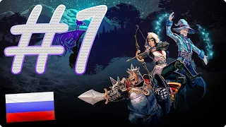 Trine 4: The Nightmare Prince прохождение без комментариев с РУССКОЙ озвучкой / Действие 1/ Пролог