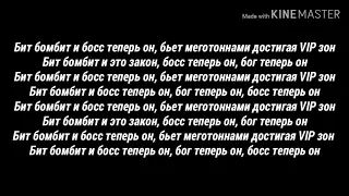 Доминик Джокер "Босс теперь он"