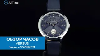 Обзор часов VERSUS Versace VSPZK0121. Наручные часы. Alltime
