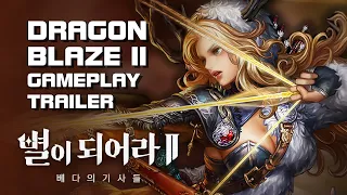 Dragon Blaze 2: Knights of Veda - Gameplay Trailer (GStar 2022) - PC/Mobile - KR