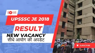 UPSSSC JE 2018 Full & Final | JE new Vacancy and Everything Related  Junior Engineer