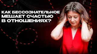 Почему у вас до сих пор нет отношений? Почему мужчины на вас не обращают внимание? Этапы отношений!