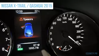 Крутилка, подмотка, моталка спидометра Nissan X-Trail 2015 и Qashqai 2015