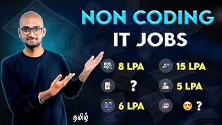 6 Non-Coding IT Jobs🚀 | You Can Apply With Zero Coding Skills in 2023😍 | in Tamil | Thoufiq M