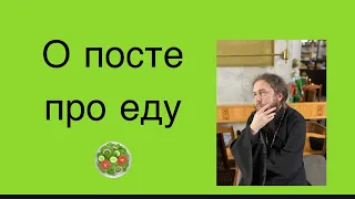 Здесь вы найдете инструкцию: Как найти свою меру поста? 😉 #пост #великийпост #священник #проповедь