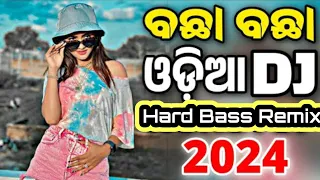 Odia Dj Song Sambalpuri Odia Dj Song High Quality Bass Mix Full Bobal Dance