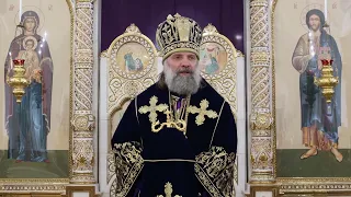 Проповедь епископа Питирима (Творогова) в Неделю Торжества Православия. 24.03.24