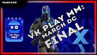 VK PLAY MM: March DC Final Каст от Димы KDH :)