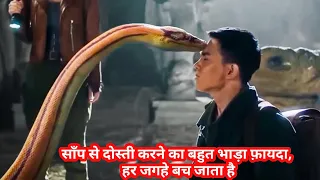 Many years ago He Saved Little Snake and Now She Protects Him | Movie Explained in Hindi & Urdu