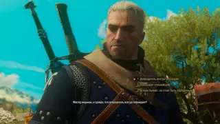 The Witcher 3 Кровь и вино 3  часть /Ведьмак 3 Кровь и вино 3  часть :Найти Мильтона