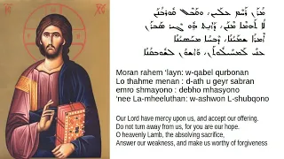 Moran rahem'alayn - A Syriac hymn of repentance