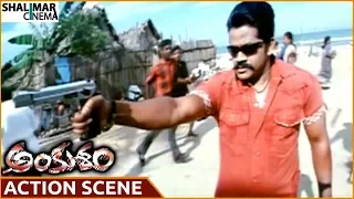 Ankusam Movie || Rithesh Best Action Scene || Ramana, Sangeetha || Shalimarcinema