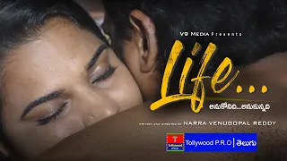 Life | anukonidi anukunadi | Telugu romantic shortfilm | Tollywood PRO | subscribe now |