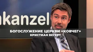 АПОСТОЛЬСКИЙ СОБОР – ТОЛЬКО ВЕРОЙ. №1 «Церковь Ковчег» (1211)