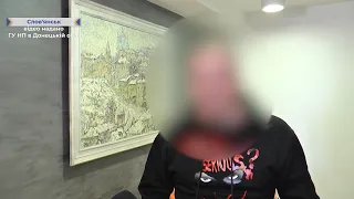 Слов’янські поліцейські затримали чоловіка, якого  підозрюють у розбещенні неповнолітніх