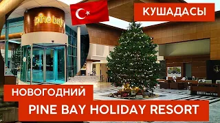 Кушадасы.  Новогодний 5* Pine Bay Holiday Resort Hotel